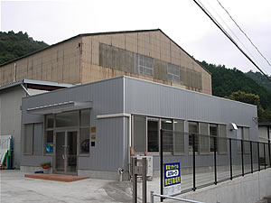 社屋外観 廃車 高知県四万十市 廃車天国 四万十店 廃車のことなら 國寅商店